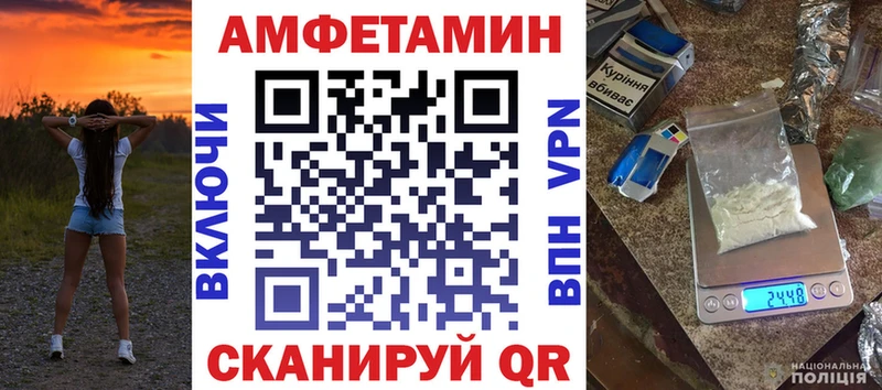 АМФЕТАМИН 98%  что такое наркотик  Сольцы 