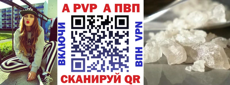 Альфа ПВП крисы CK  Сольцы 
