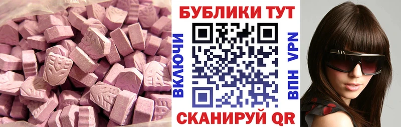 купить  цена  Сольцы  Ecstasy Punisher 