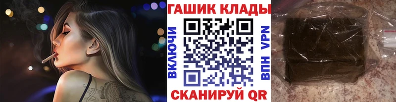 ГАШИШ Cannabis  Сольцы 