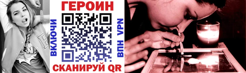 блэк спрут tor  Сольцы  ГЕРОИН Афган 