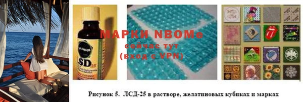 гашишное масло Арсеньев