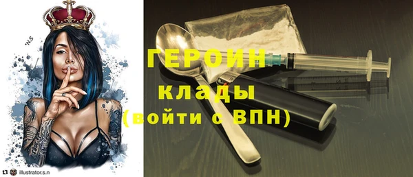 соль ск Мегион