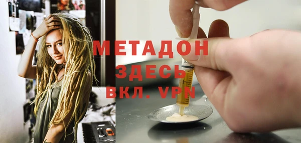 гашишное масло Арсеньев