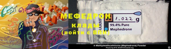 ALPHA-PVP Аркадак