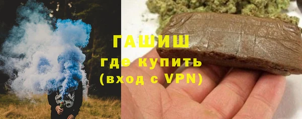 гашишное масло Арсеньев