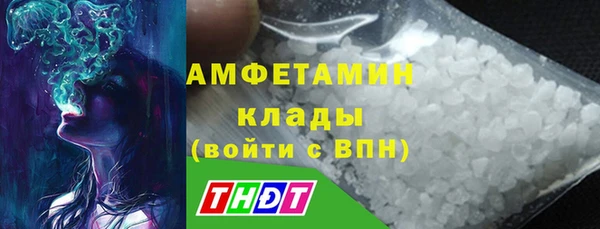 MDMA Premium VHQ Медногорск