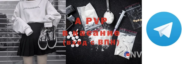 ALPHA-PVP Аркадак