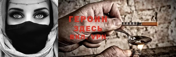 ALPHA-PVP Аркадак