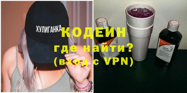 прущий лед Армянск
