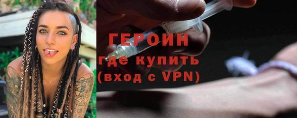 ALPHA-PVP Аркадак