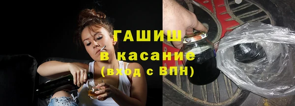 гашишное масло Арсеньев