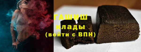 гашишное масло Арсеньев