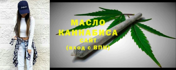 прущий лед Армянск