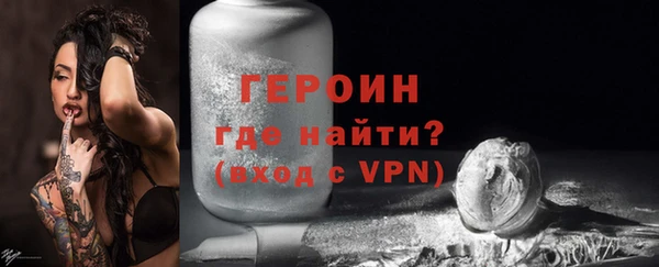 ALPHA-PVP Аркадак