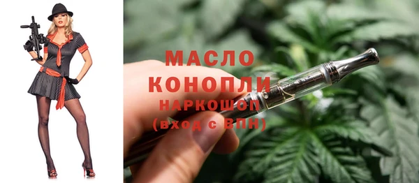 гашишное масло Арсеньев