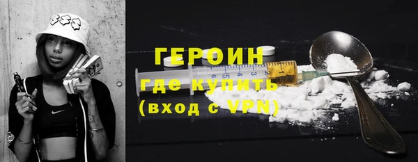 прущий лед Армянск