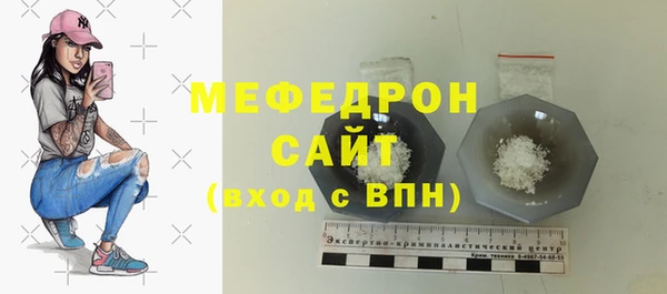 ALPHA-PVP Аркадак