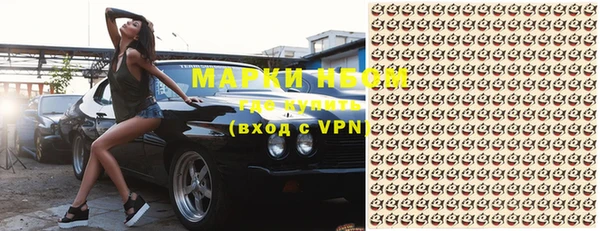 гашишное масло Арсеньев
