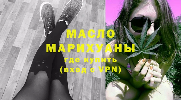 соль ск Мегион