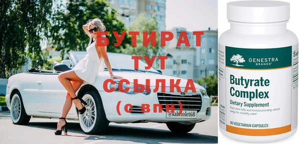 MDMA Premium VHQ Медногорск