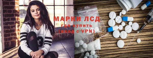 прущий лед Армянск