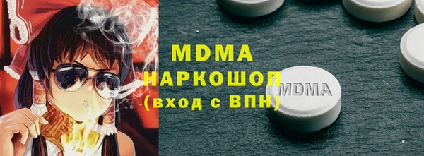 гашишное масло Арсеньев