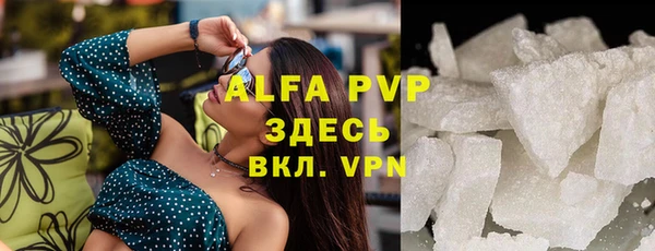 ALPHA-PVP Аркадак
