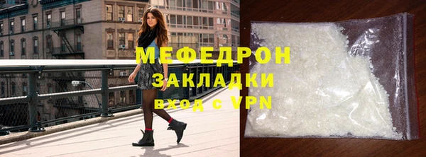 соль ск Мегион