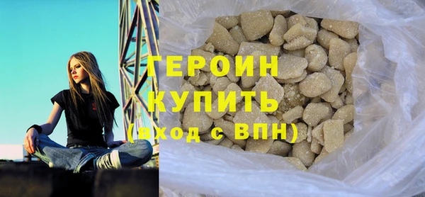 прущий лед Армянск
