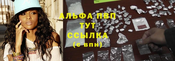 ALPHA-PVP Аркадак