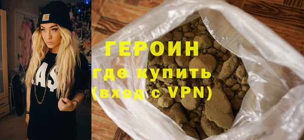 гашишное масло Арсеньев