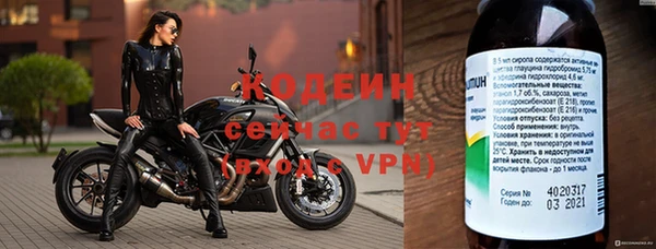 соль ск Мегион