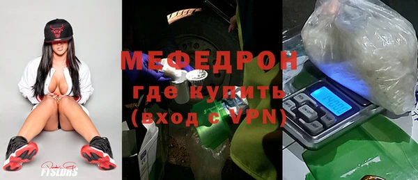 прущий лед Армянск