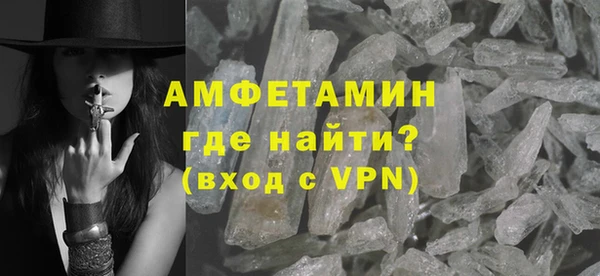 прущий лед Армянск