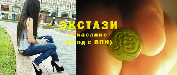 прущий лед Армянск