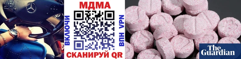 MDMA crystal  МЕГА как войти  Сольцы 