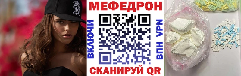 МЕФ мяу мяу  ссылка на мегу tor  Сольцы 