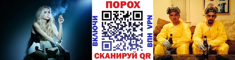 закладка  Сольцы  МЕТАМФЕТАМИН витя 