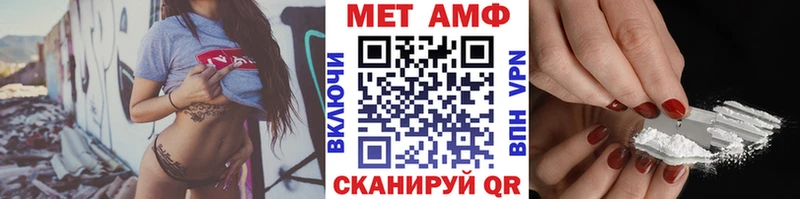 Метамфетамин мет Сольцы
